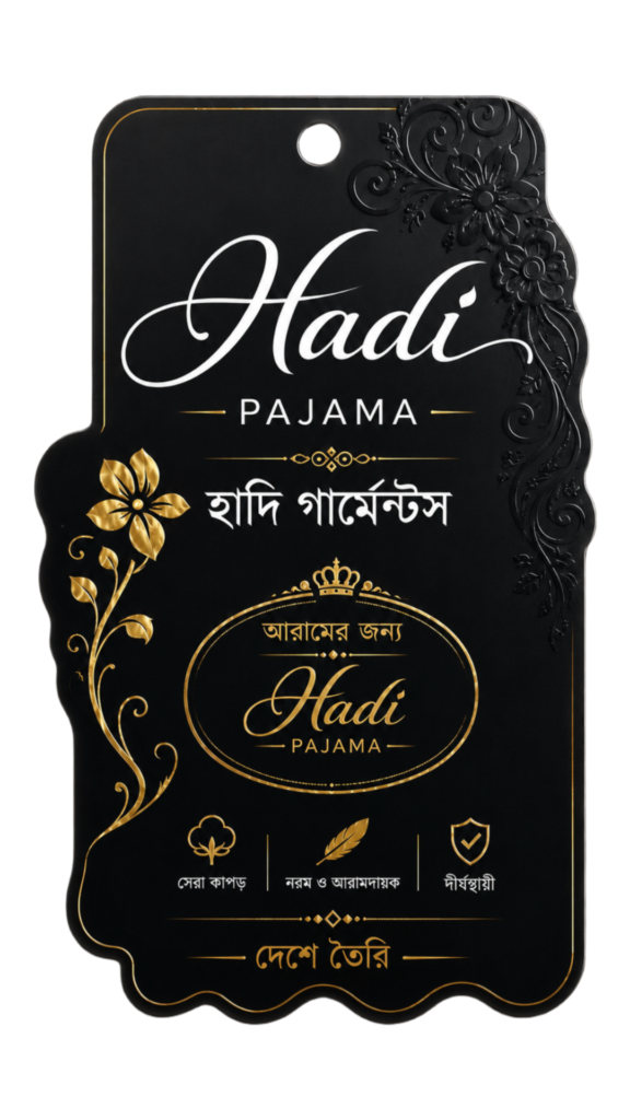 Home hadi hang tag